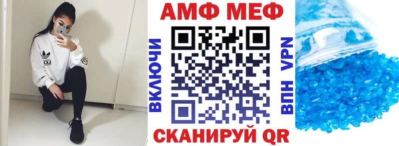 АМФЕТАМИН VHQ где продают наркотики blacksprut ссылка Карпинск