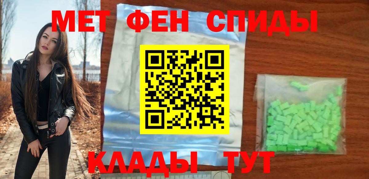 АМФЕТАМИН Premium Карпинск