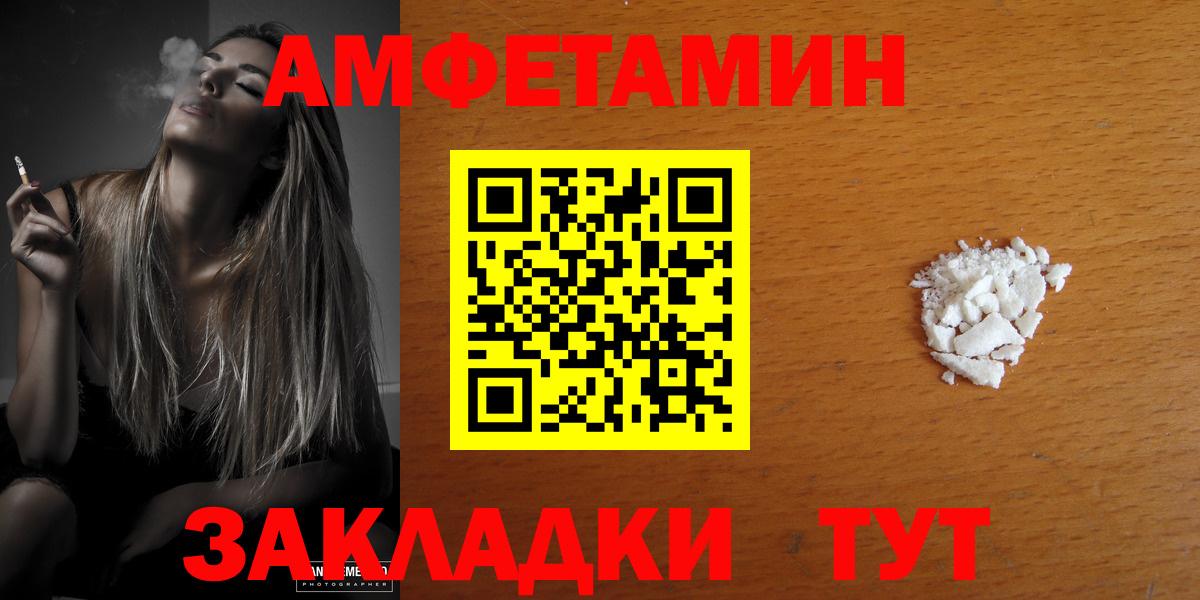АМФ  АМФЕТАМИН  Карпинск  Амфетамин 97%  Вход с VPN 