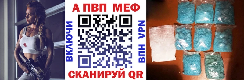 А ПВП мука  наркота  Карпинск 