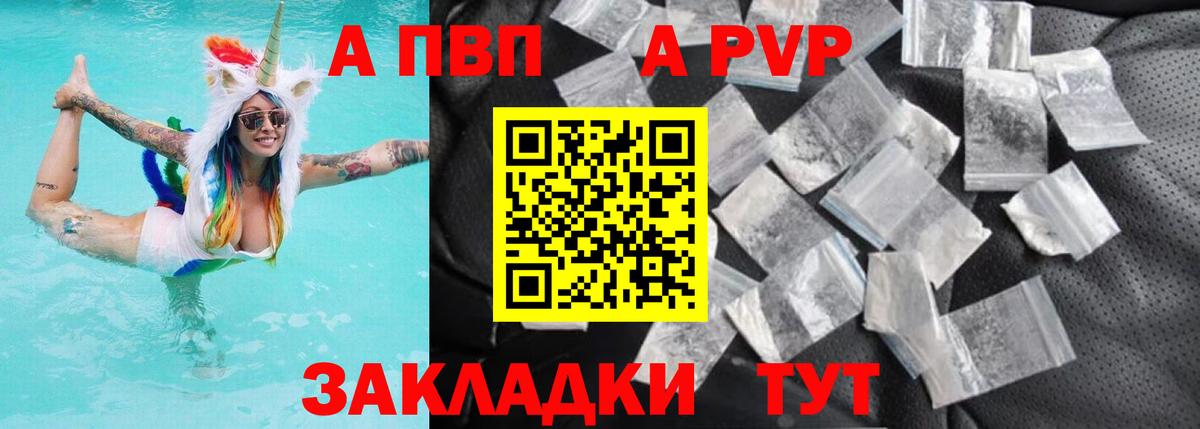 А ПВП СК КРИС Карпинск
