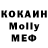 МЕТАДОН кристалл REZER Ts