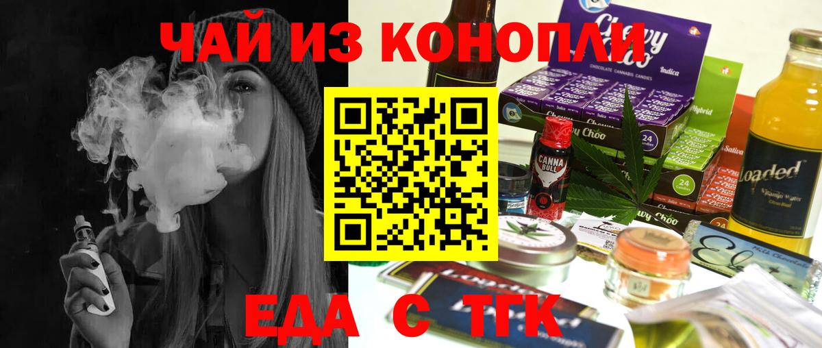 Canna-Cookies конопля  Вход с VPN  Карпинск 