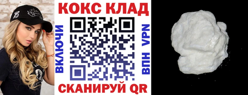 КОКАИН Перу Карпинск