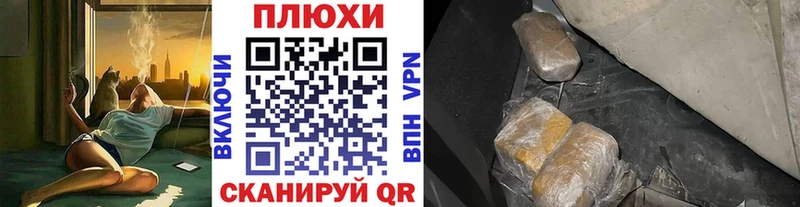 Гашиш Cannabis  omg как зайти  Карпинск 