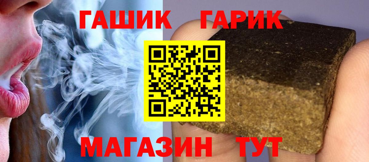 ГАШИШ убойный Карпинск