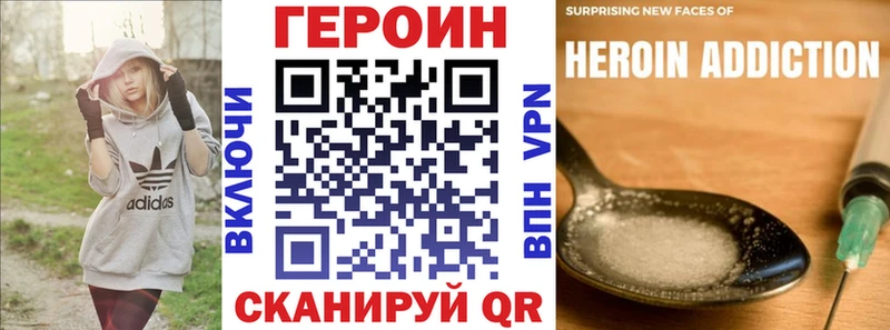 гидра   Карпинск  ГЕРОИН афганец 