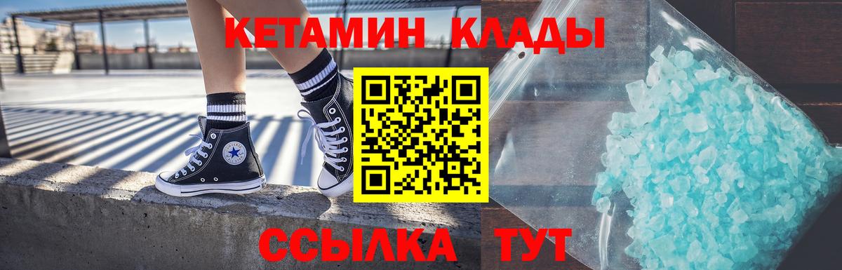 shop клад  Кетамин ketamine  Вход с VPN  Карпинск 