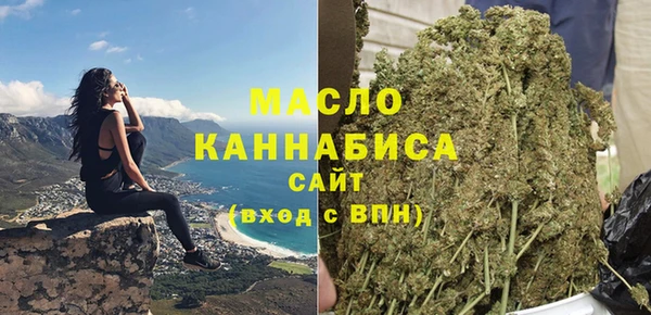 мефедрон VHQ Абинск