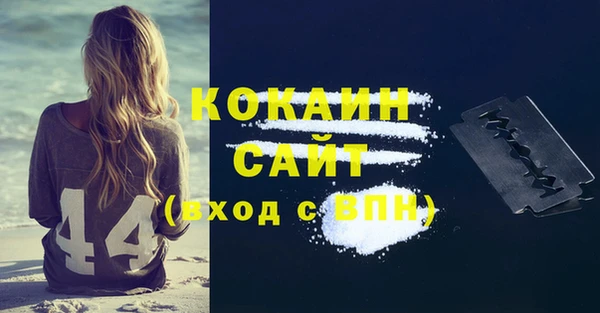 альфа пвп VHQ Абаза