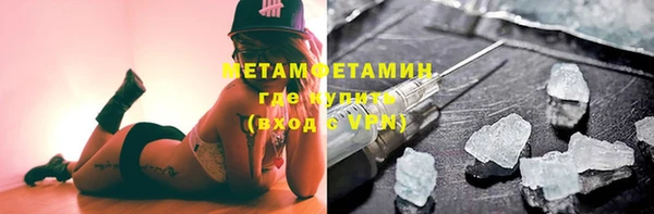 альфа пвп VHQ Абаза