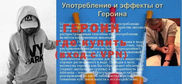 альфа пвп VHQ Абаза