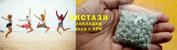 ГАЛЛЮЦИНОГЕННЫЕ ГРИБЫ Алзамай