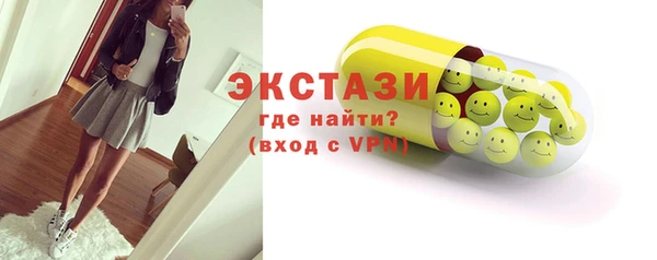 мефедрон VHQ Абинск