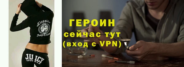альфа пвп VHQ Абаза