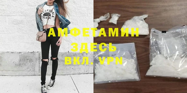 альфа пвп VHQ Абаза
