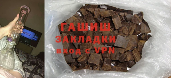 мефедрон VHQ Абинск