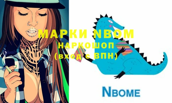 ГАЛЛЮЦИНОГЕННЫЕ ГРИБЫ Алзамай