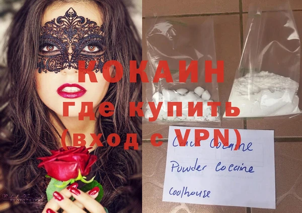 ALPHA-PVP Абдулино