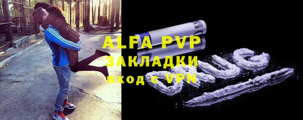 мефедрон VHQ Абинск