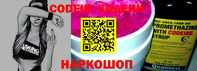 ГАЛЛЮЦИНОГЕННЫЕ ГРИБЫ Бузулук