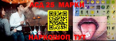 ГАЛЛЮЦИНОГЕННЫЕ ГРИБЫ Бузулук
