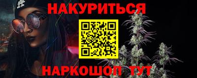 ГАЛЛЮЦИНОГЕННЫЕ ГРИБЫ Бузулук