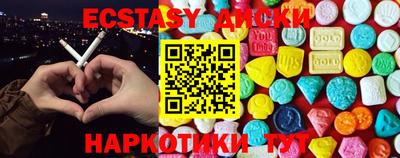 ГАЛЛЮЦИНОГЕННЫЕ ГРИБЫ Бузулук
