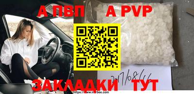 гидропоника Бугуруслан