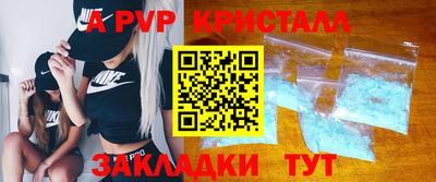 стаф Будённовск