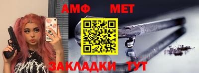 гидропоника Бугуруслан
