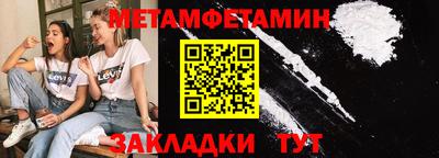 гидропоника Бугуруслан