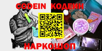 ГАЛЛЮЦИНОГЕННЫЕ ГРИБЫ Бузулук