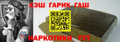 гидропоника Бугуруслан