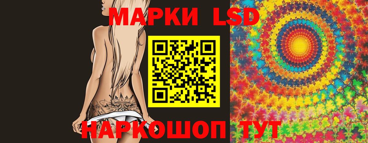 LSD-25 экстази кислота  Вход с VPN  ЛСД экстази кислота  Карпинск 