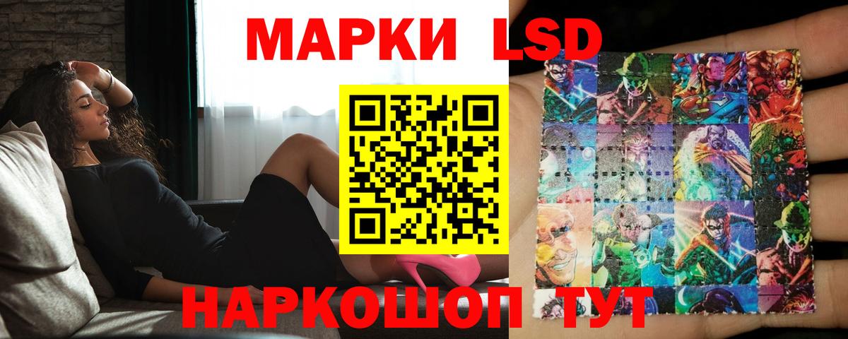 ЛСД экстази ecstasy Карпинск