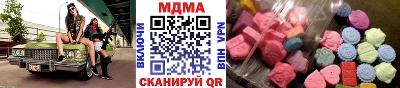 ОМГ ОМГ ссылка Карпинск МДМА Molly