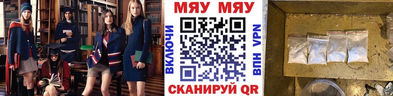 Мефедрон  Карпинск