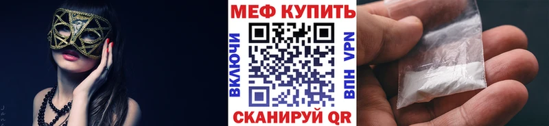 МЕФ мяу мяу  купить закладку  mega зеркало  Карпинск 