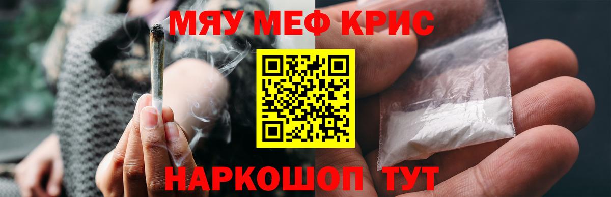 Мефедрон мука Карпинск