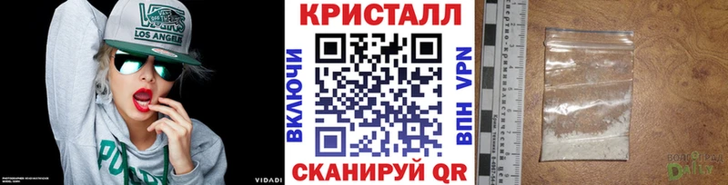 дарнет шоп Карпинск Первитин винт