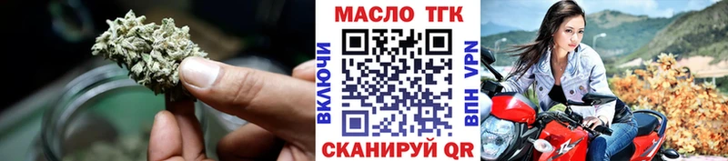 закладки Карпинск ТГК Wax
